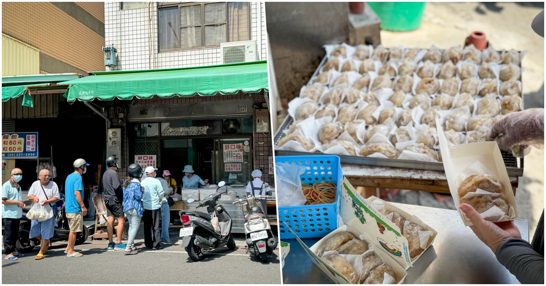 延伸閱讀：[嘉義美食]好口味包子|東區的隱藏版小吃~在地人極力推薦超醜水晶餃．一出爐就秒殺的好滋味