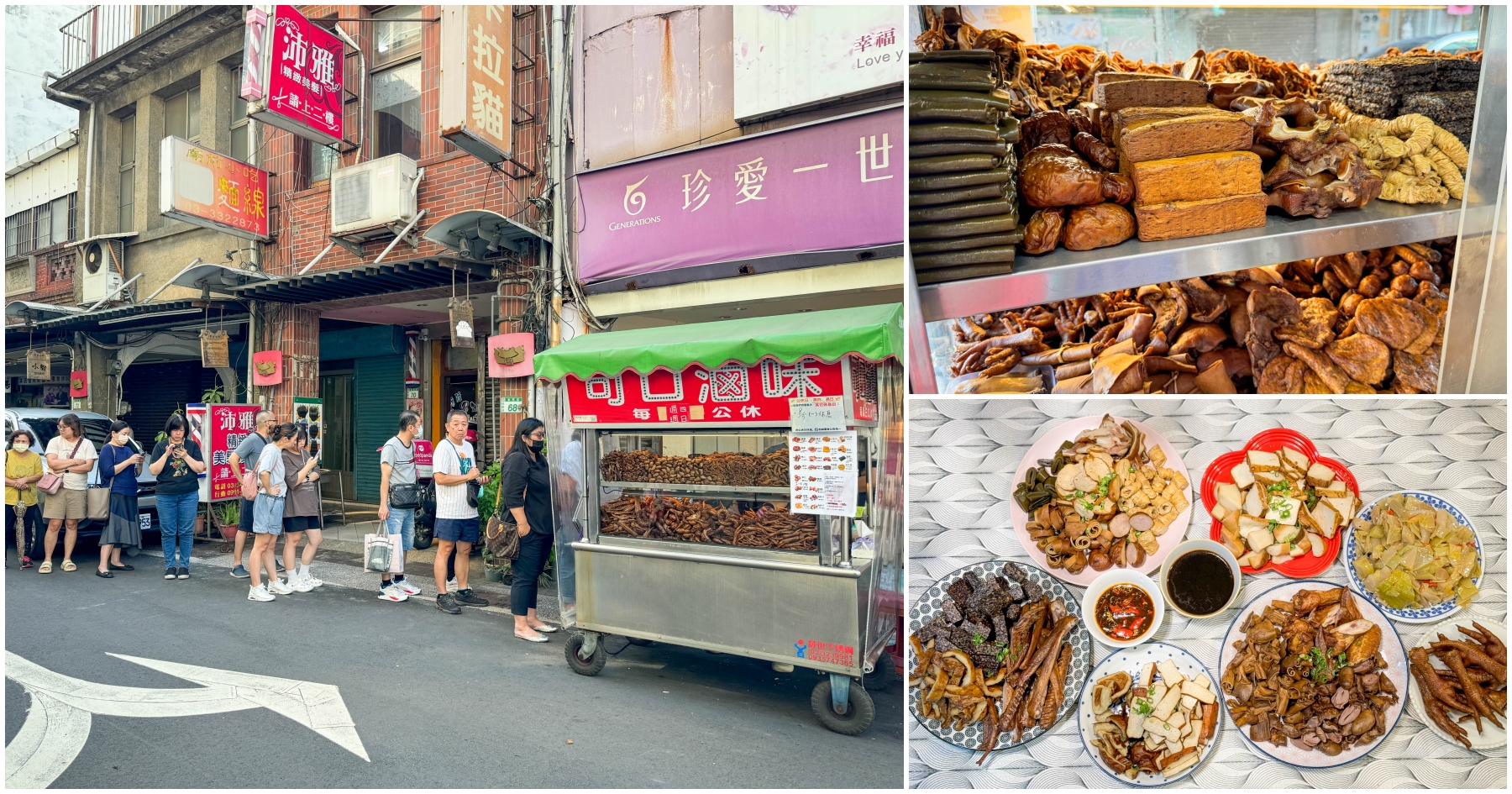 延伸閱讀：[桃園美食]可口滷味．新民街|桃園大廟景福宮前的在地30年老攤~我心中第一名的冷滷味．辣椒真的別輕易嚐試．辣度驚人!