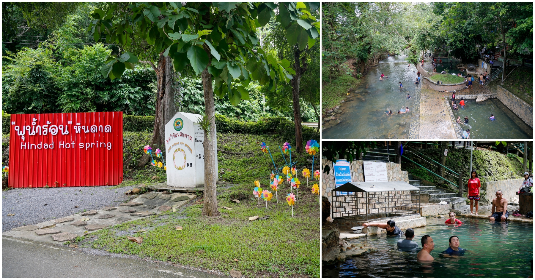 延伸閱讀：[北碧景點]欣達溫泉The Hindad hot spring|泰國天然野溪溫泉的療癒之旅~泡完湯後再來場泰式按摩．實在是泰享受!