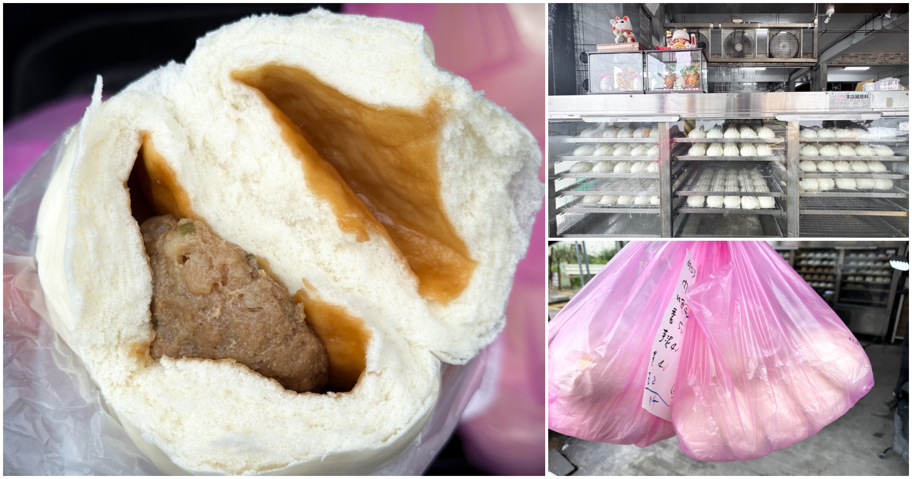 延伸閱讀：[宜蘭美食]龍潭包子店|傳統包子與創意饅頭的美味~遊覽車整車客人買不停!宅配密封包裝．最推薦香菇起司包