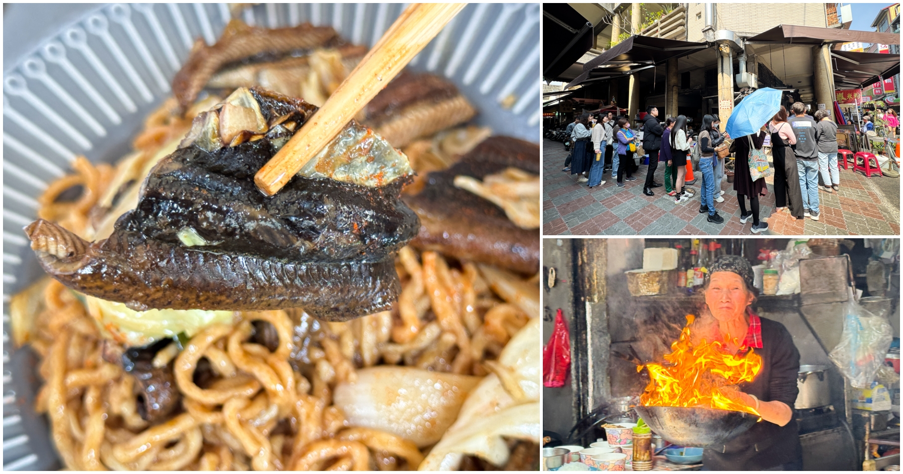 網站近期文章：[台南中西區]福昇小食鱔魚意麵|老闆娘跳舞炒鱔魚~乾鱔魚意麵必吃！現炒現吃的市場五十年老味道